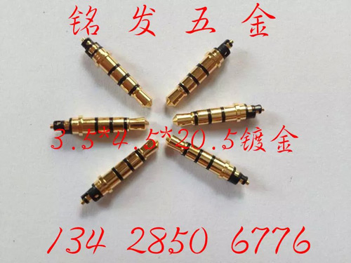 3.5�Ľ�4.5��20.5�ڽ��ƽ�