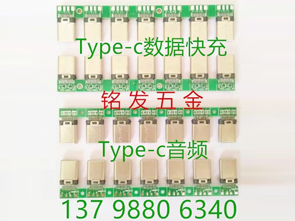 Type-c���ݿ��