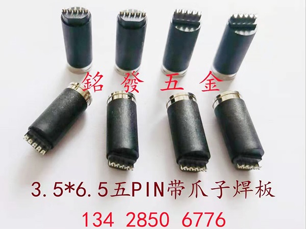 3.5*6.5��PIN��צ�Ӻ���