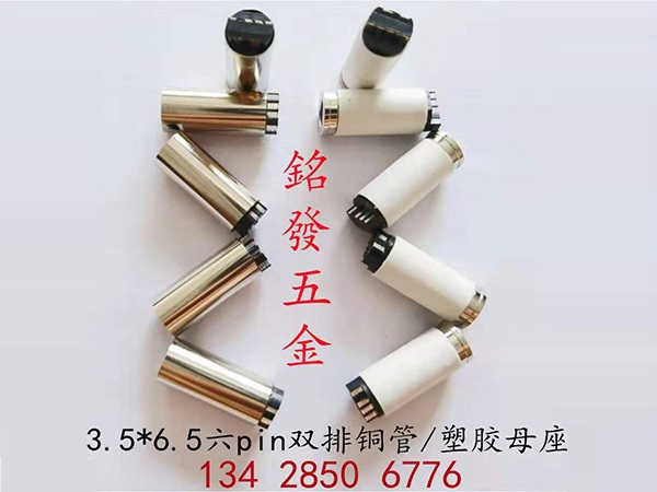 3.5*6.5��pin˫��ͭ�ܣ��ܽ�ĸ��