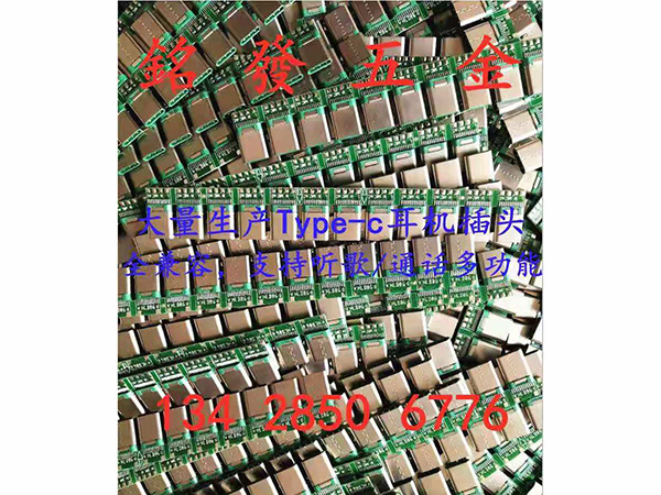 Type-c������ͷ