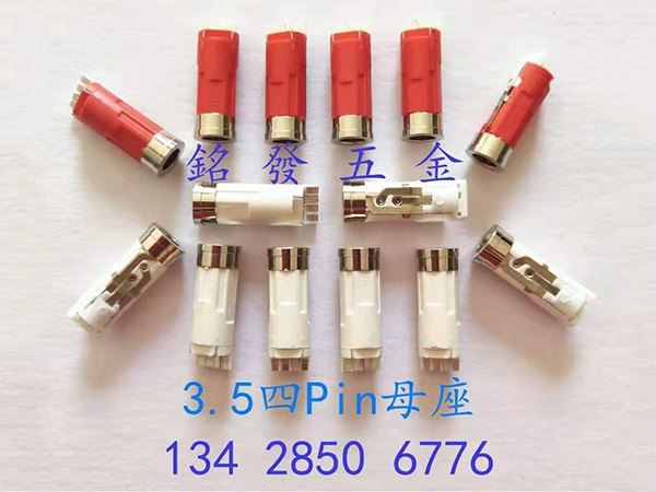 3.5��pinĸ��